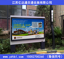 河北学校户外宣传栏XC057