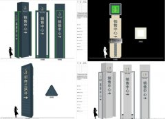 湖南标志标牌B005